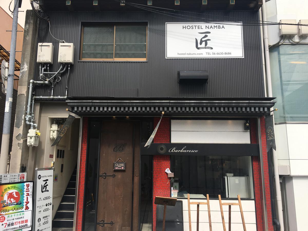 Namba Takumi Auberge de jeunesse