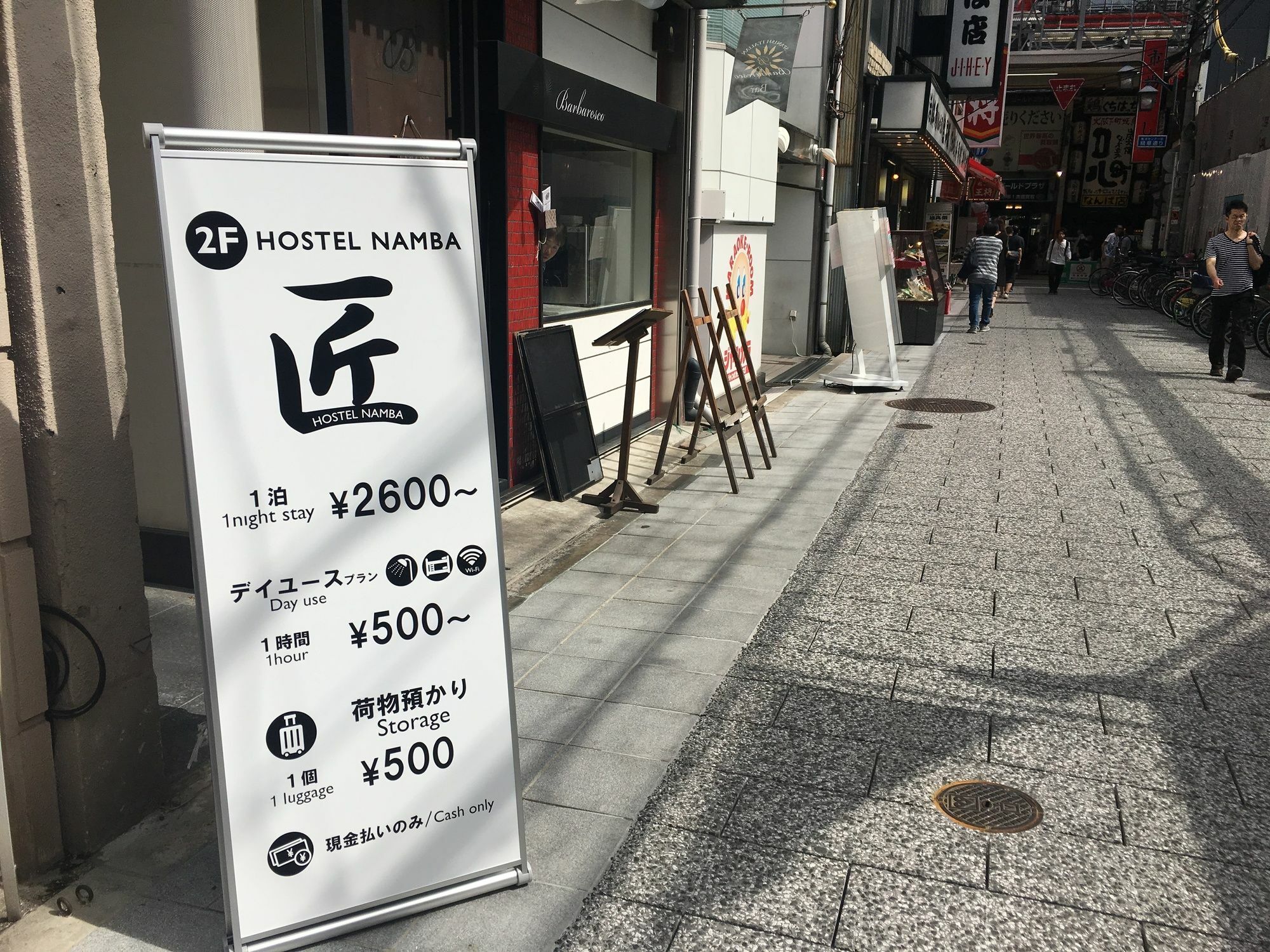 Namba Takumi * Ōsaka