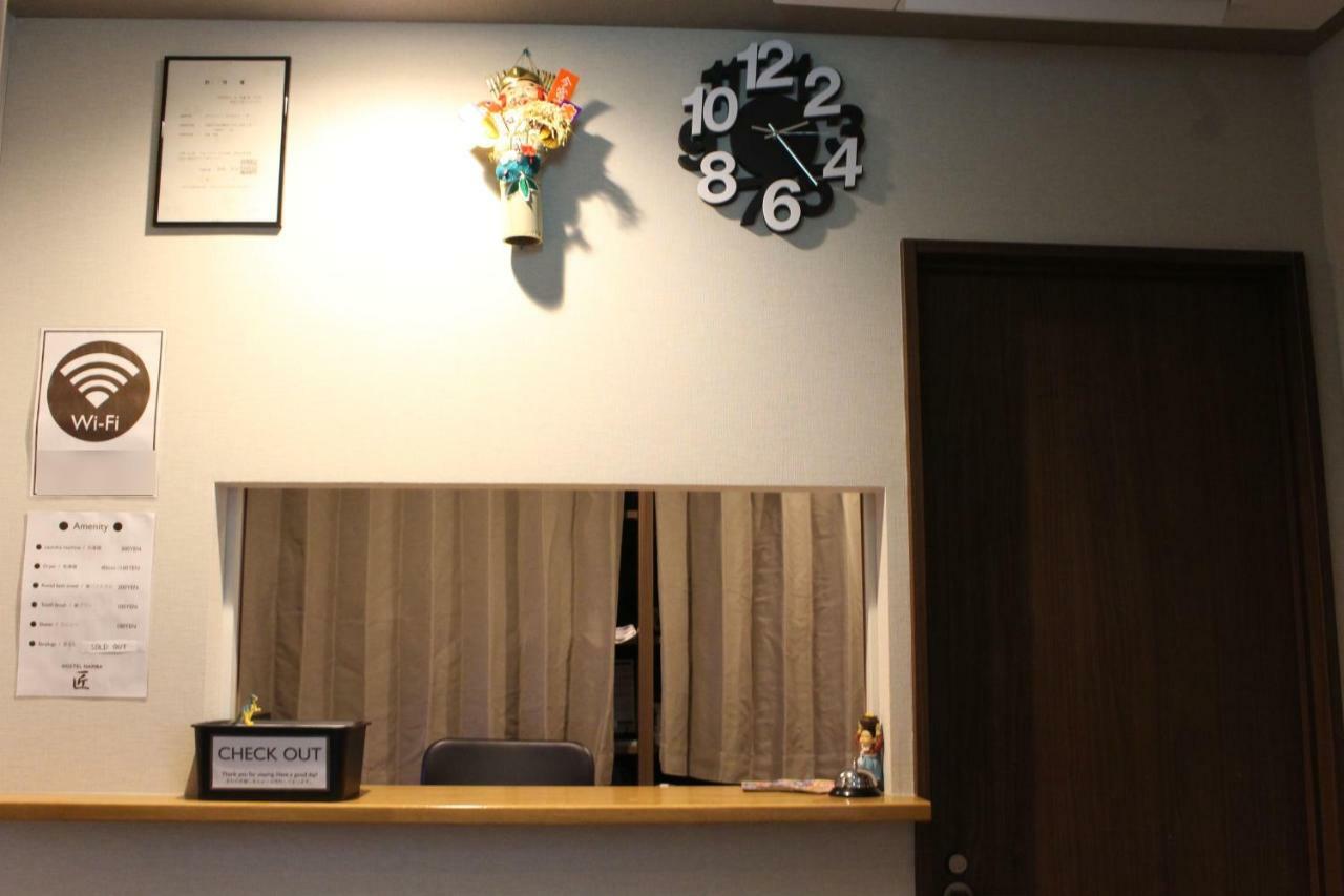 Namba Takumi Auberge de jeunesse